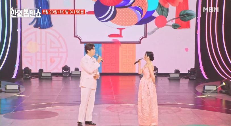 [선공개 영상] 진해성 X 린님의 듀엣 무대 <청실홍실>