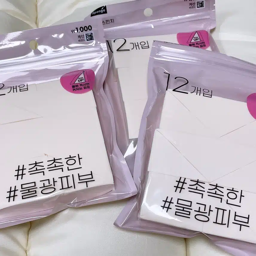 다이소에 제 최애 퍼프가..!