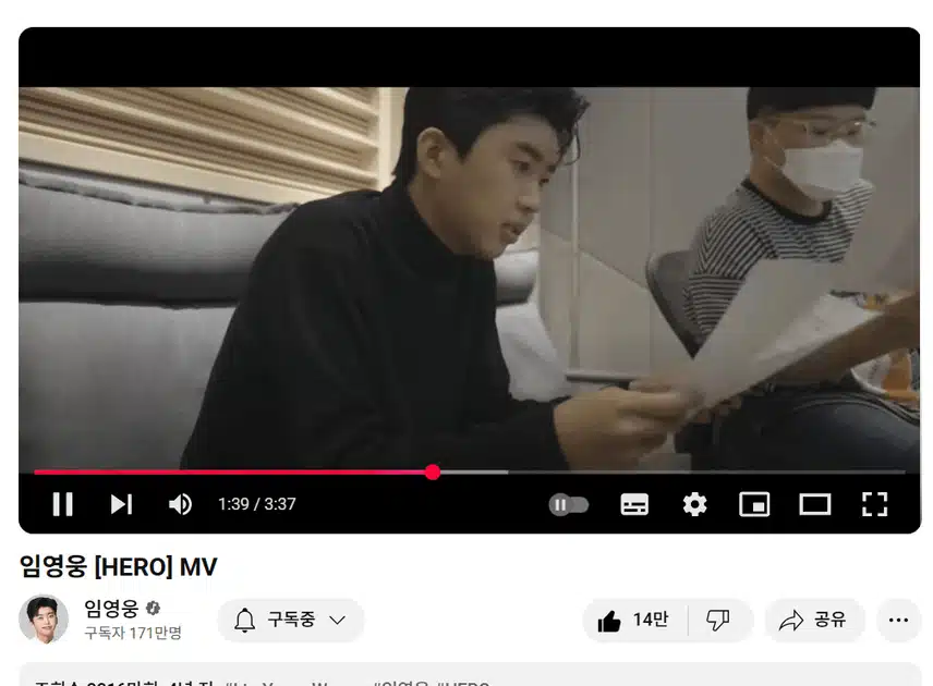 히어로 들으면서 위로 받아요 