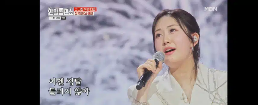 두 분 케미가 너무너무 좋아요