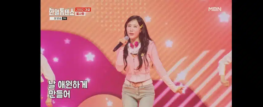 별 사랑님 너무너무 응원합니다