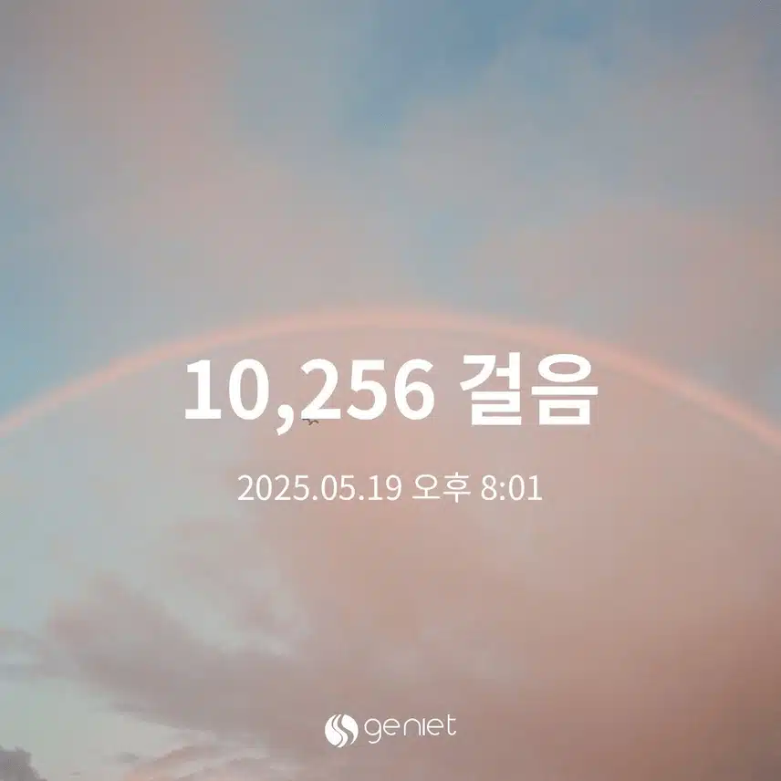만보걷기 