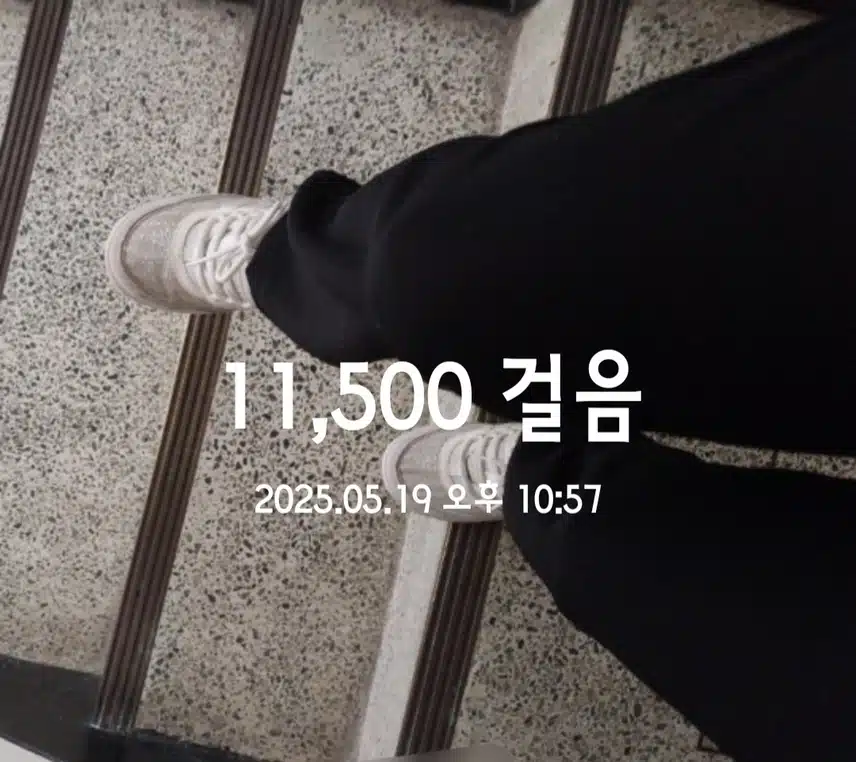 만보걷기 