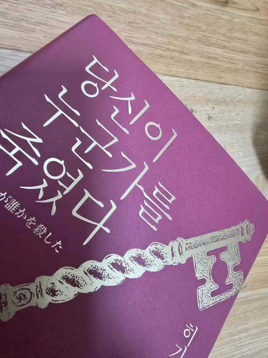 독서
