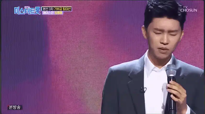 임영웅 어느 60대 노부부 이야기 진짜 너무 좋더라구요 !
