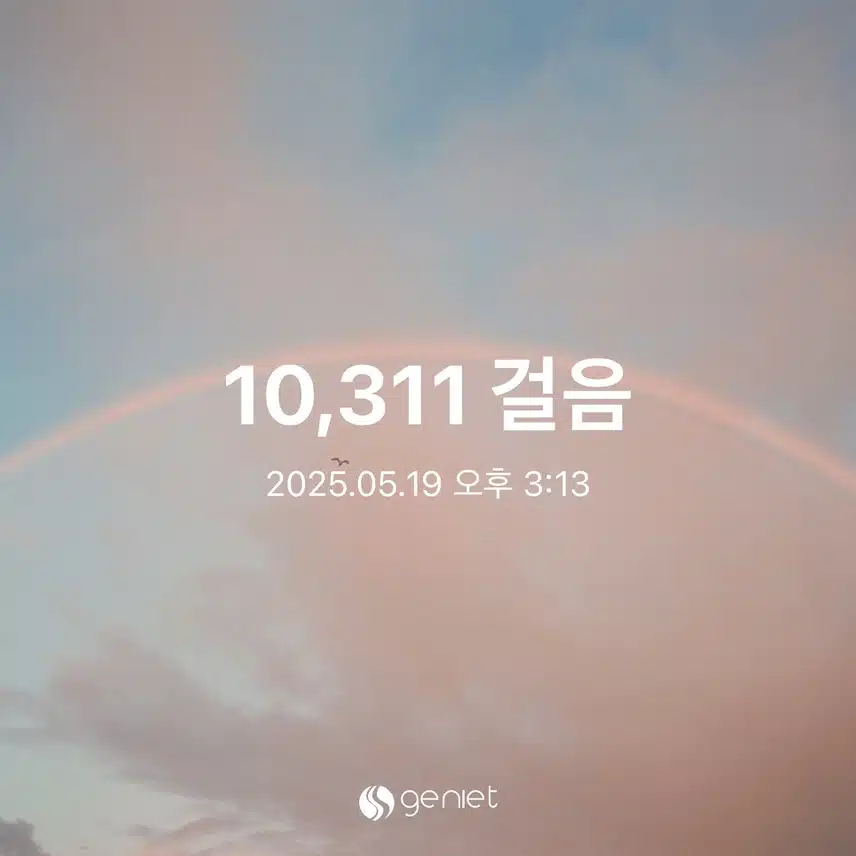 만보걷기