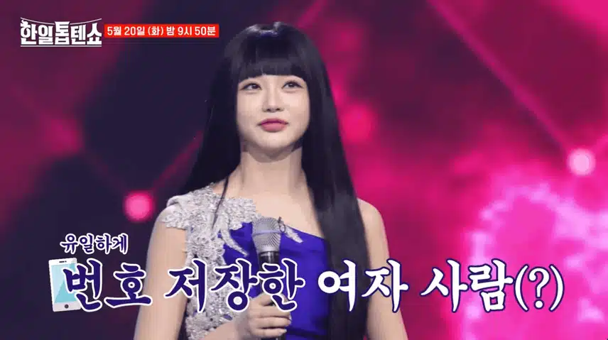 [선공개]박서진-저어라 ~너무 기대됩니다 