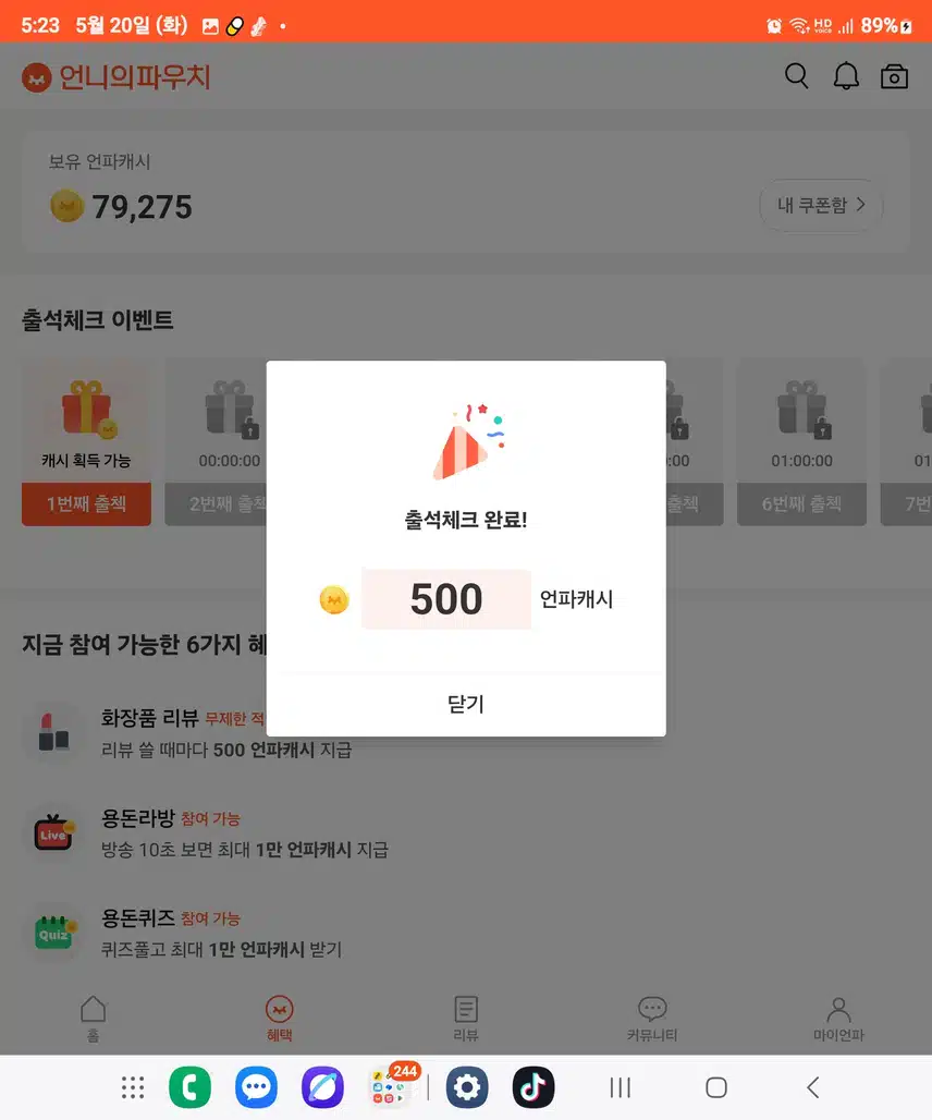 앗,감사합니다 