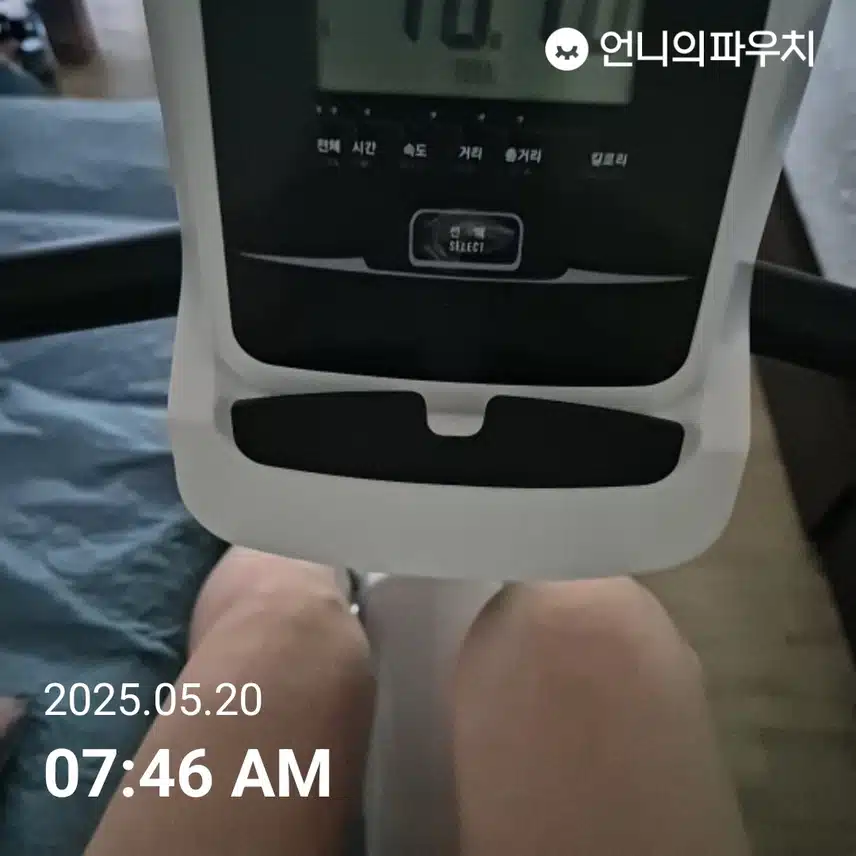 실내자전거 타기