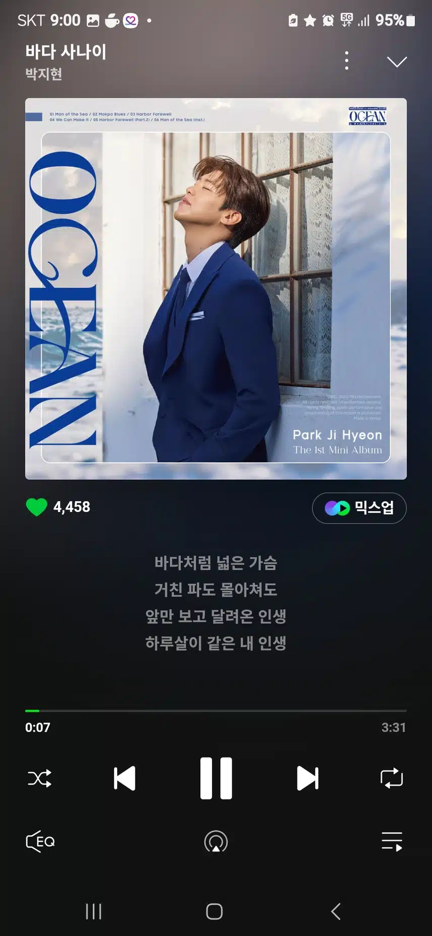 박지현 가수님을 응원합니다