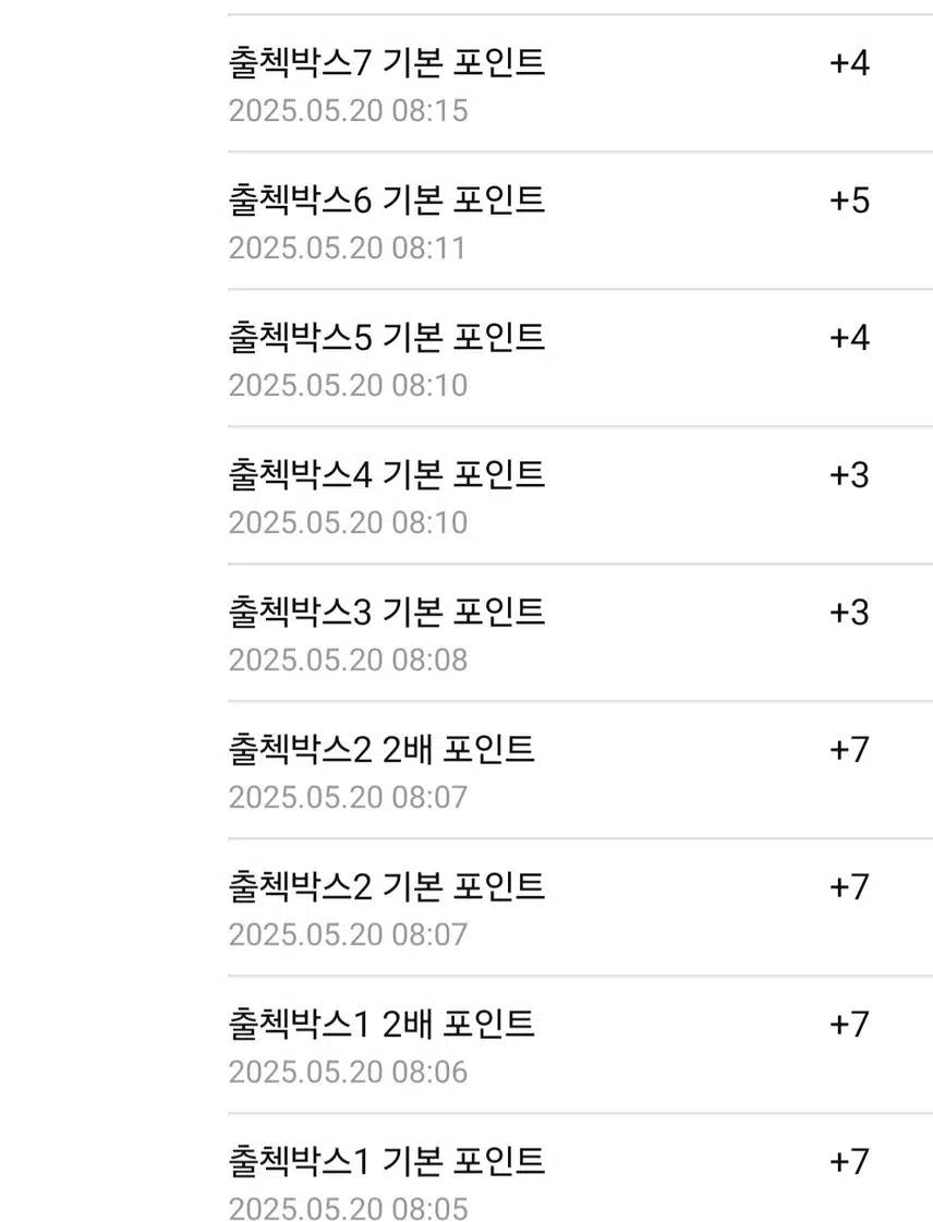 아침 산책길 건강 포인트.