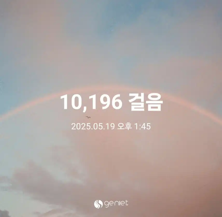만보 걷기 walk