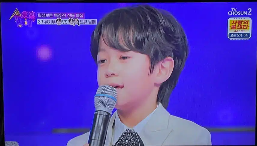 유지우 너무 귀여워요 