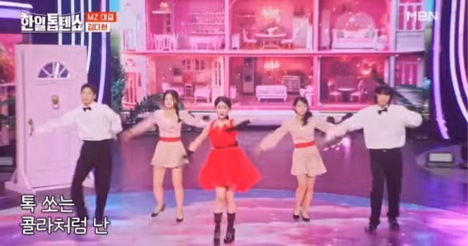 다현양 왜케 깜찍한가요