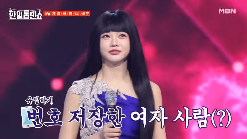 [선공개 영상] 서진님 폰에 저장된 유일한 여자?!
