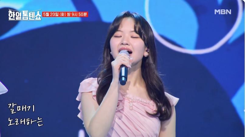 [선공개 영상] 트리오 대결 <만리포 사랑>