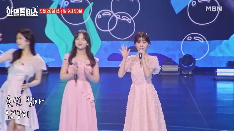 [선공개 영상] 트리오 대결 <만리포 사랑>