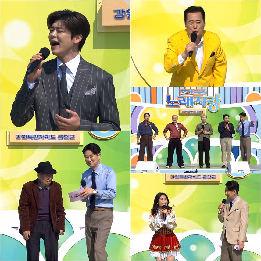 전국노래자랑에서 항구의 이별로 피날레 공연한 지현님