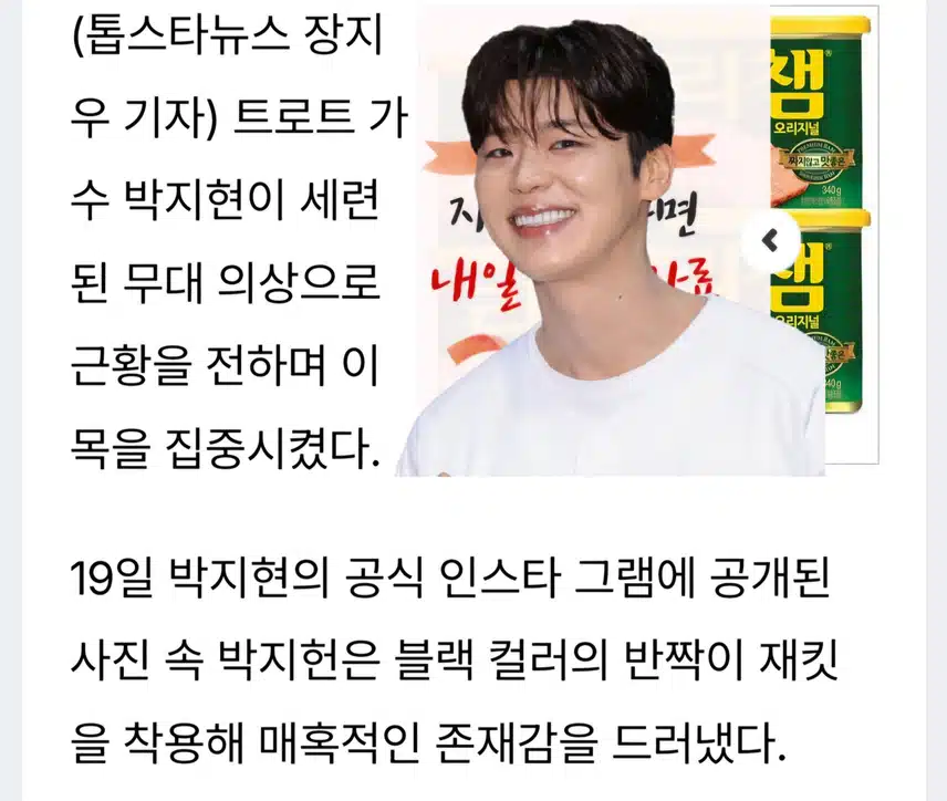 지현님과 함께 오늘도 엔돌핀 UP