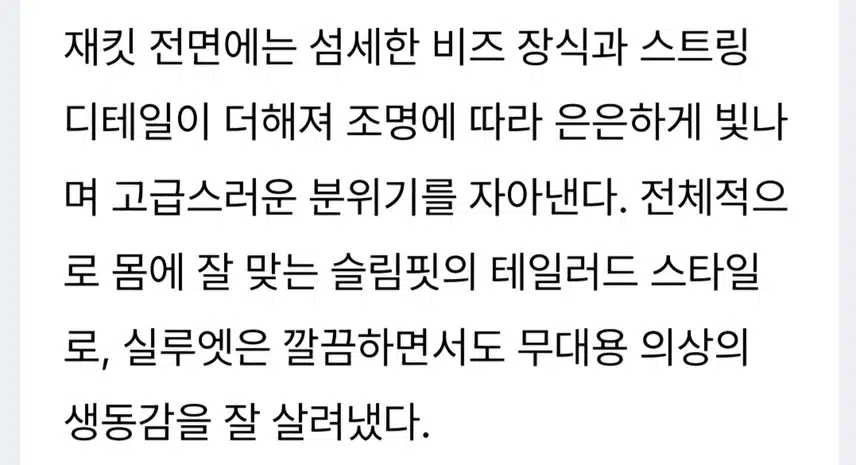 지현님과 함께 오늘도 엔돌핀 UP