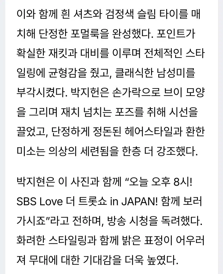 지현님과 함께 오늘도 엔돌핀 UP