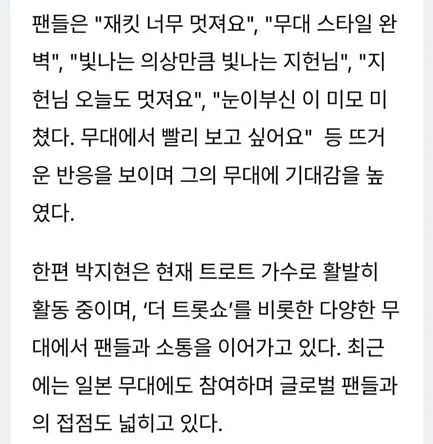 지현님과 함께 오늘도 엔돌핀 UP