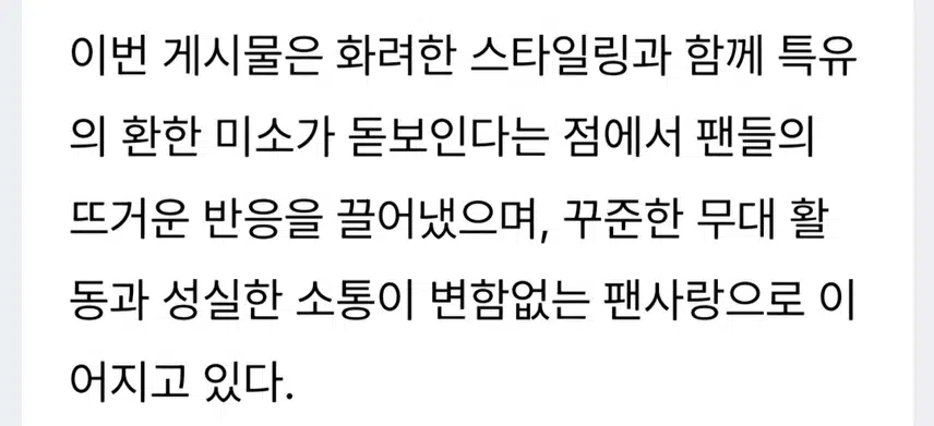 지현님과 함께 오늘도 엔돌핀 UP