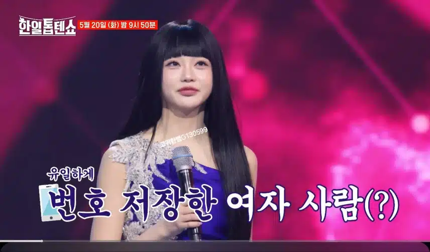 [선공개 영상] #박서진 . 예명 팀 위해 승리의 배를 저어라~ 박서진 <저어라>