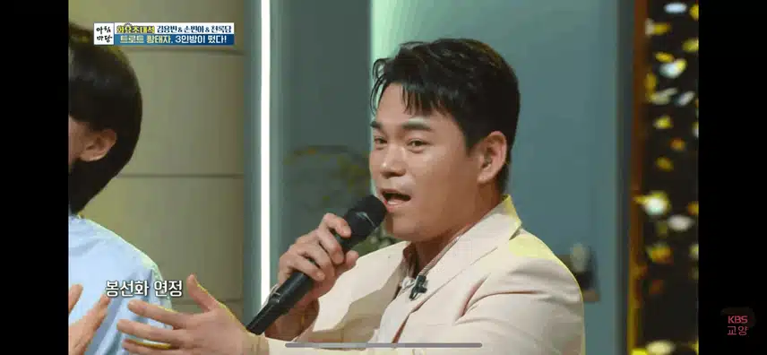 우리 천록담님 아침마당에 나오셨네요~! 