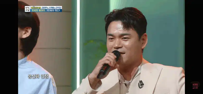 우리 천록담님 아침마당에 나오셨네요~! 