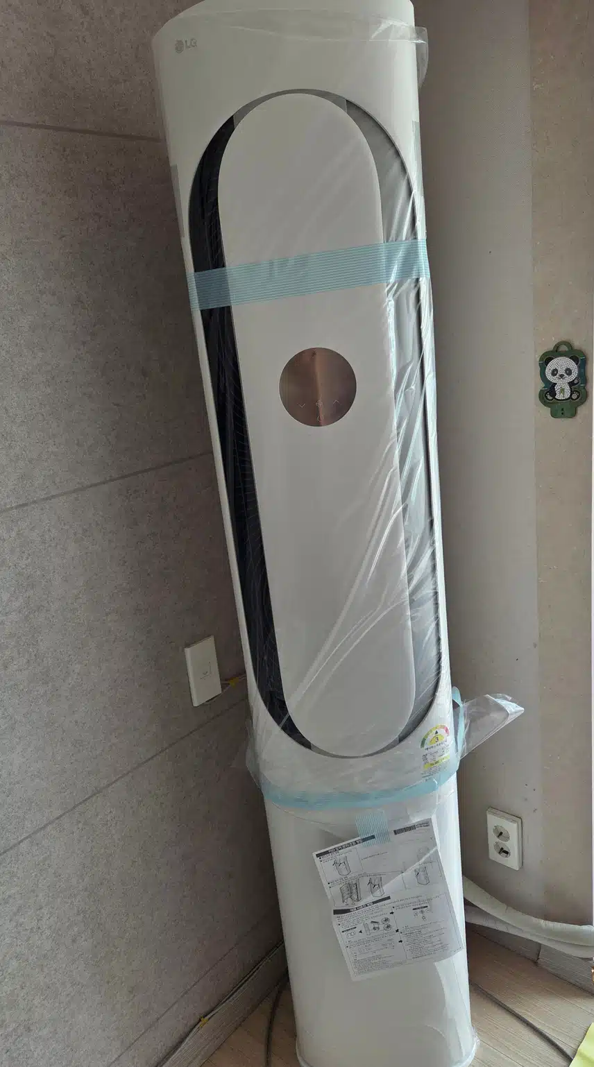 드디어 에어컨이