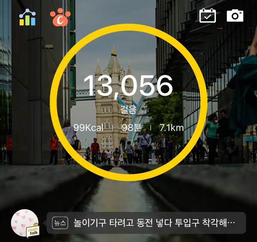 만보