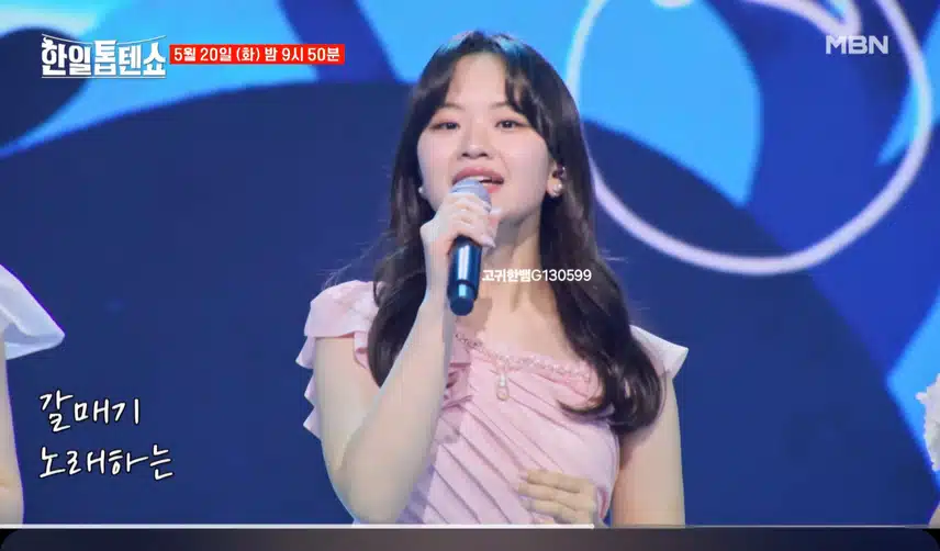  [선공개 영상] #김다현 #전유진 #아키 . 최애 조합 나왔다! '만리포 사랑'