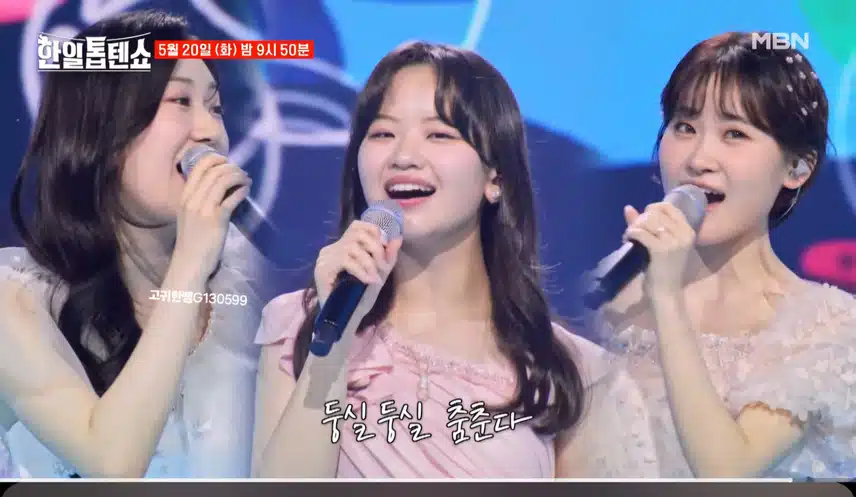  [선공개 영상] #김다현 #전유진 #아키 . 최애 조합 나왔다! '만리포 사랑'