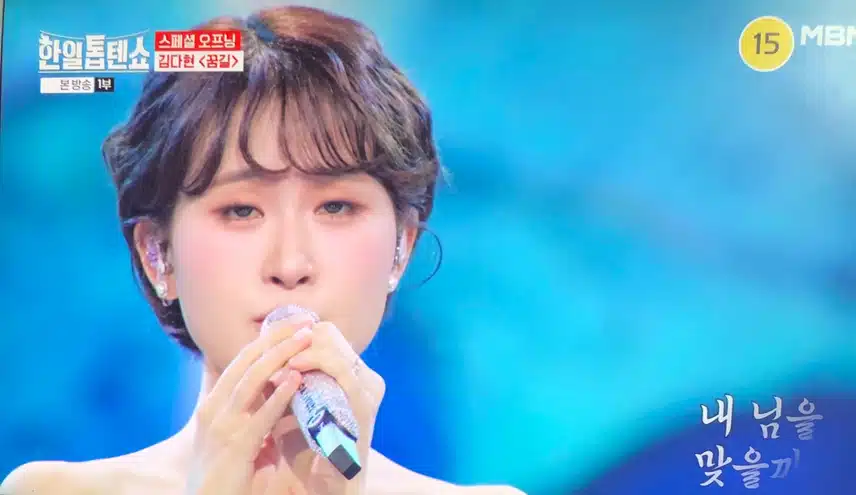 스페셜 오프닝