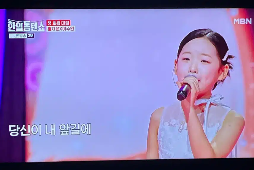홍지윤과 이수연의 조합이 너무 좋은데요