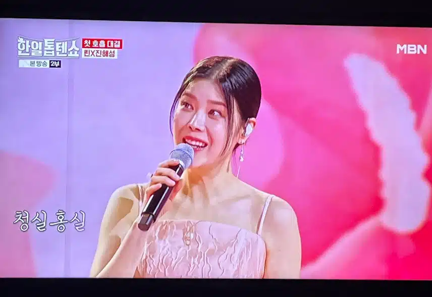 린과 진해성님 목소리 조합이 생각보다 좋네요