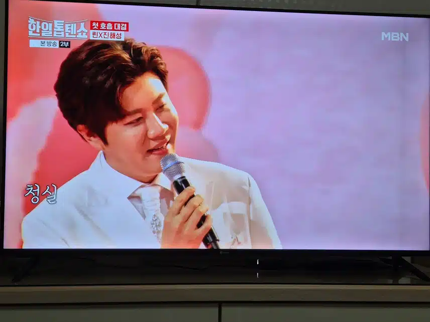 린님과 진해성님의 듀엣 함께들어요