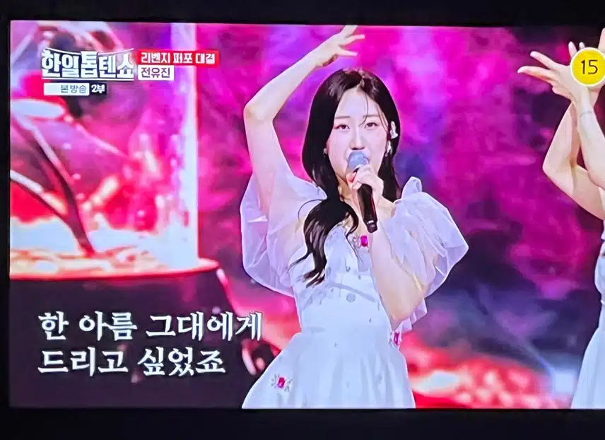 전유진양 요즘 춤연습 많이 하나봐요 