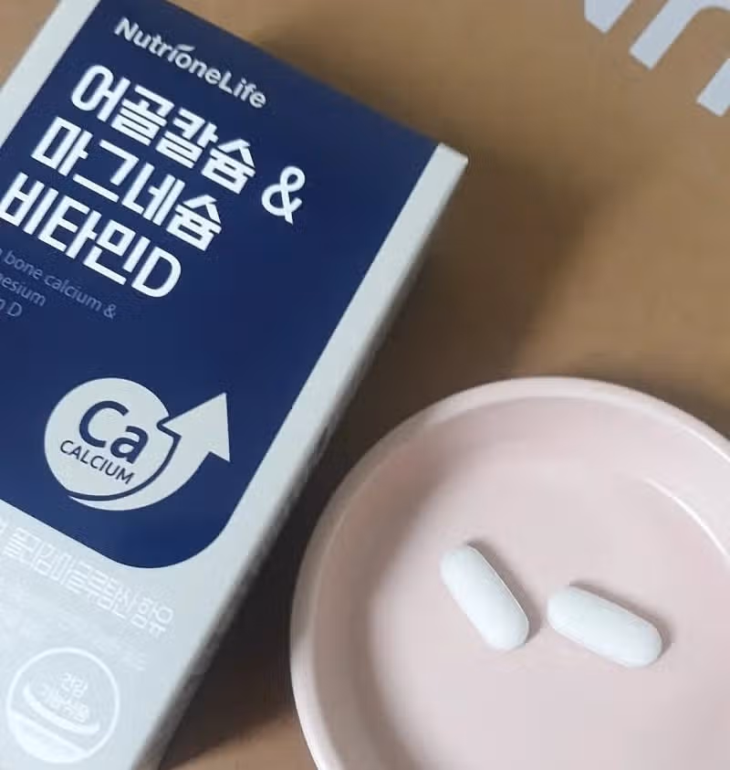 칼슘 영양제
