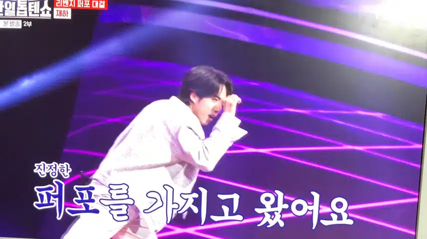 ㅋㅋㅋㅋ 춤이 하찮은 재하님