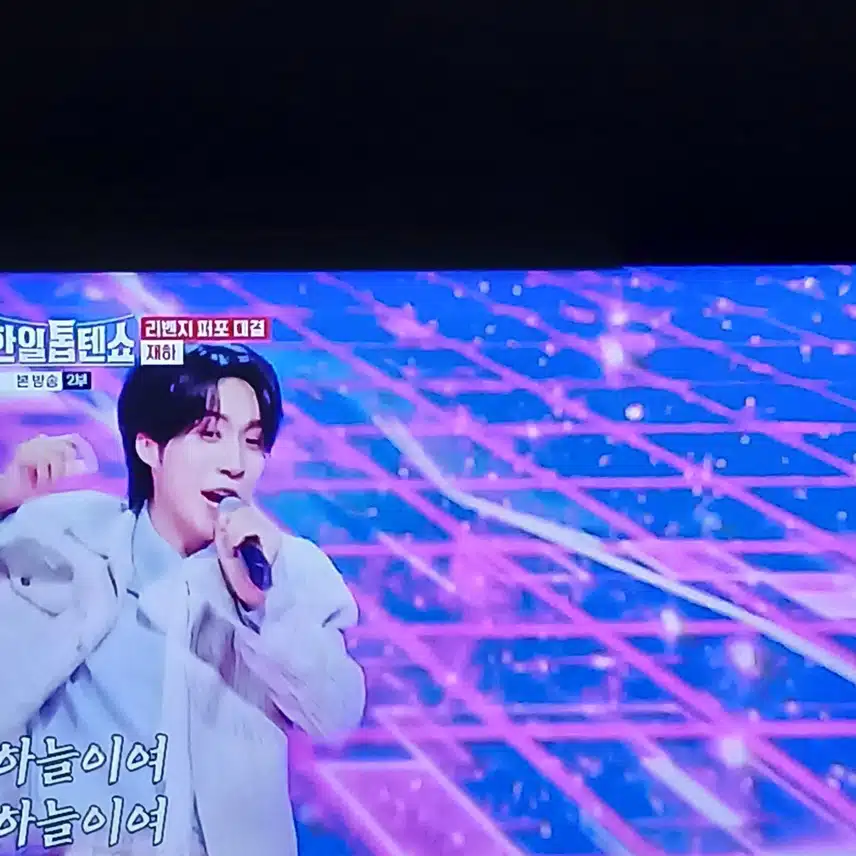삐꺽삐꺽 댄스머신 재하님 너무 충격이네요