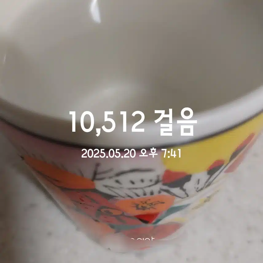 만보걷기 