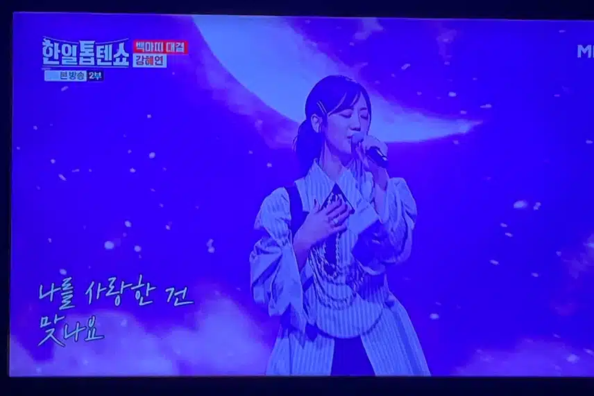 강혜연님 오랫만에 보는 것 같아 좋았어요