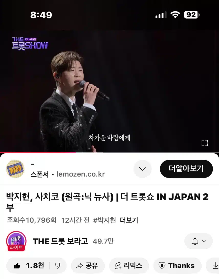 다시봐도 멋진 사치코