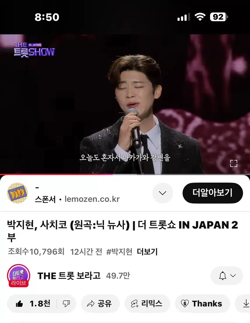 다시봐도 멋진 사치코