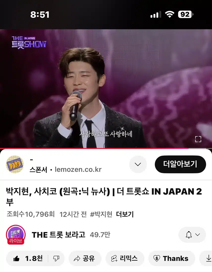 다시봐도 멋진 사치코
