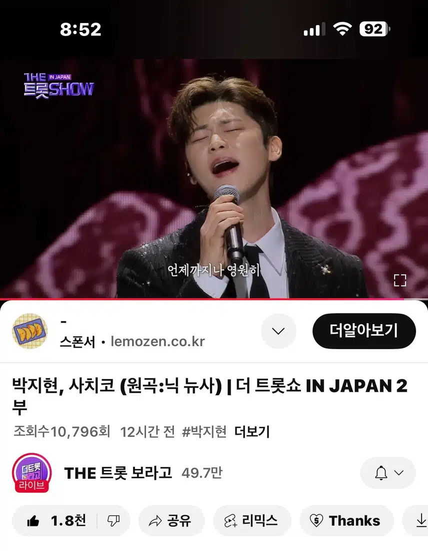다시봐도 멋진 사치코