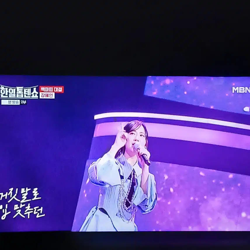 진해성님의 곡을 완전 다른 느낌으로 소화한 강혜연