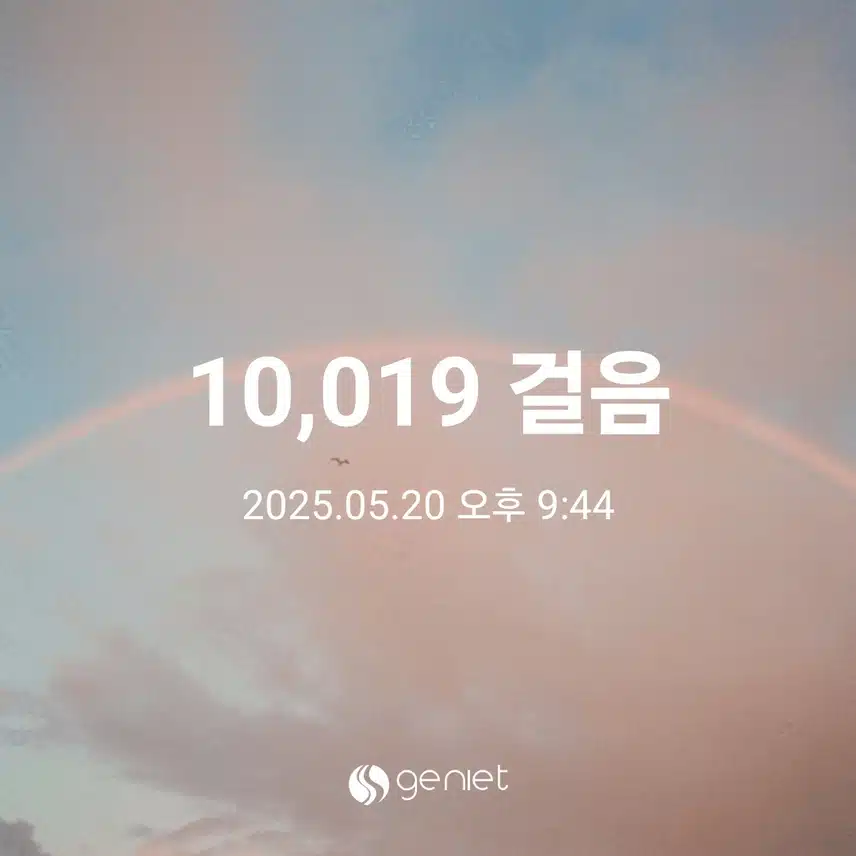 만보걷기 